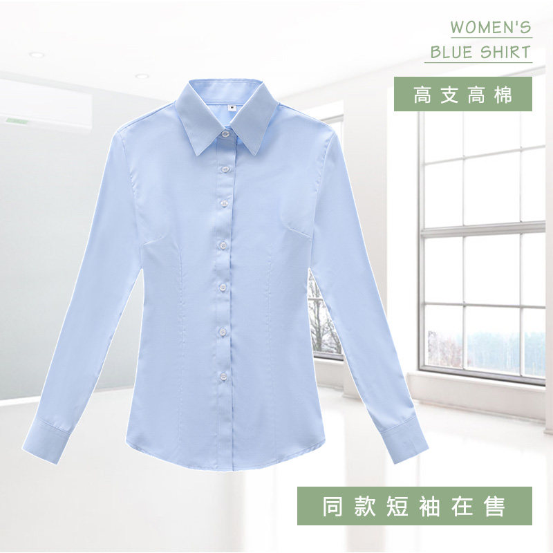 中国女士蓝色短袖衬衫行
