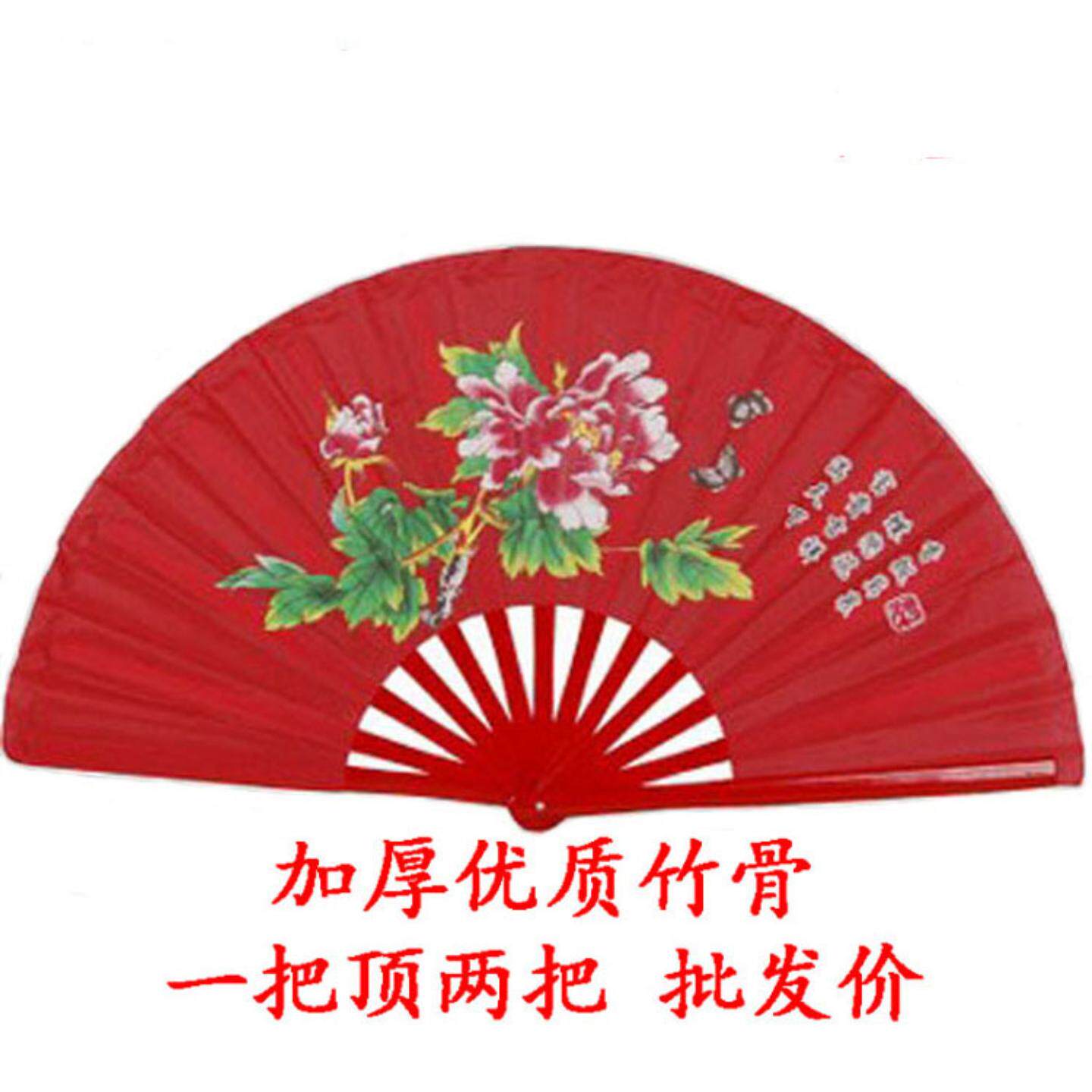 太极扇功夫扇竹骨响扇牡丹舞蹈扇