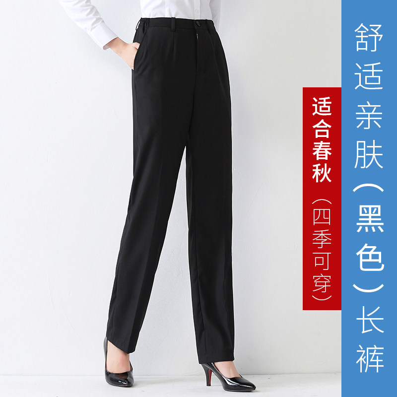 西裤女高腰直筒显瘦铁路职业西装裤移动工作裤春夏蓝黑色女裤