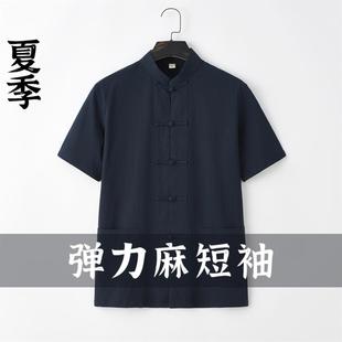 唐装男夏季潮牌复古中国风薄款棉麻弹力短袖上衣中式男装亚麻半袖