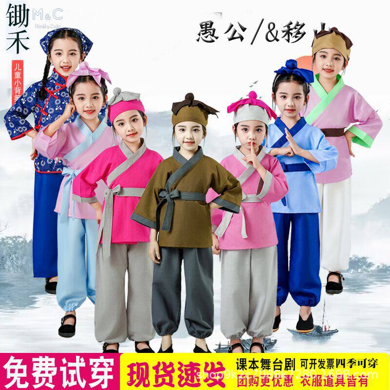 儿童春夏棉麻锄禾古装悯农夫书童