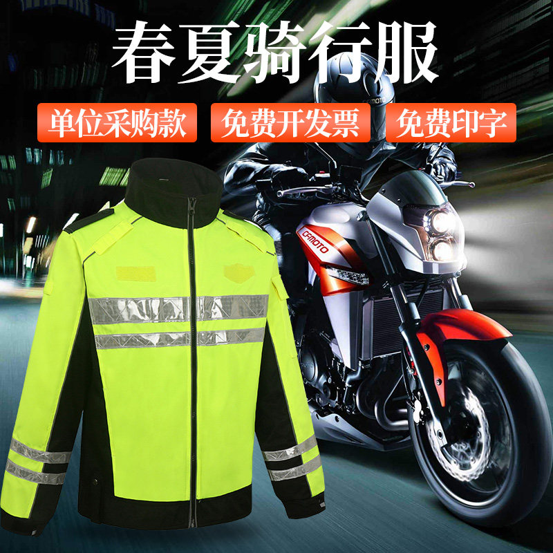 铁骑骑行服男交通巡逻高