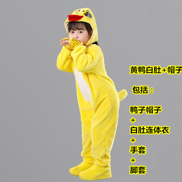 新款儿童黄鸭子小鸡演出