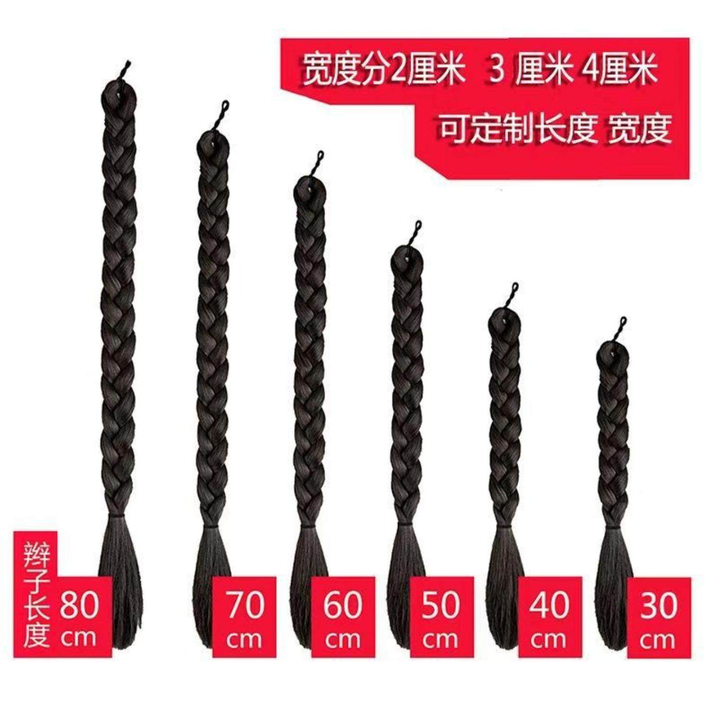 广场舞长麻花辫红军假发辫子儿童跳舞蹈小辫子民国演出女长直发,美发护发/假发,演出假发,淘宝优惠券,粉丝福利购,淘宝优惠卷