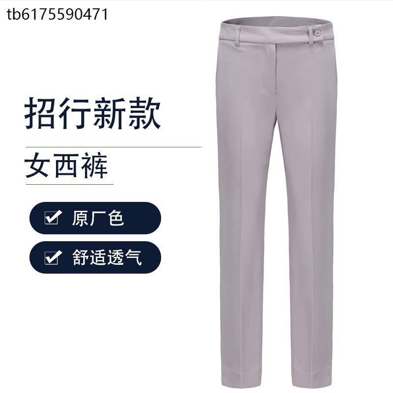 2024新款招行行服工装西裤女银行灰色工作服直筒长裤九分裤