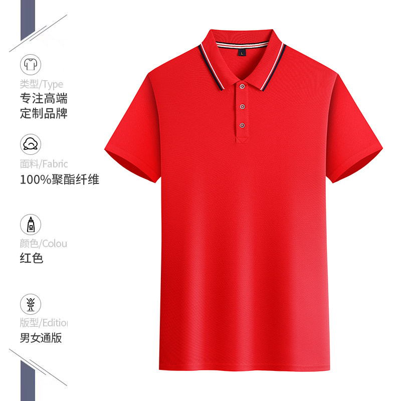 夏季中国电信工作服短袖t恤定制字翻领速干polo衫工衣