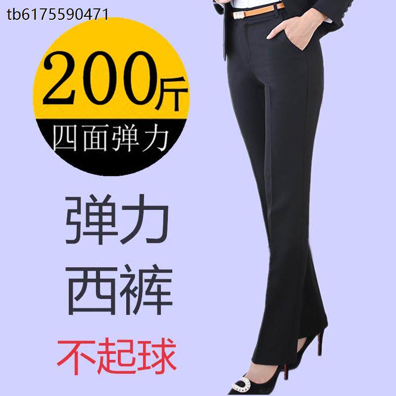 西裤女胖mm200斤大码藏蓝工作裤面试高腰直筒弹力职业西装裤