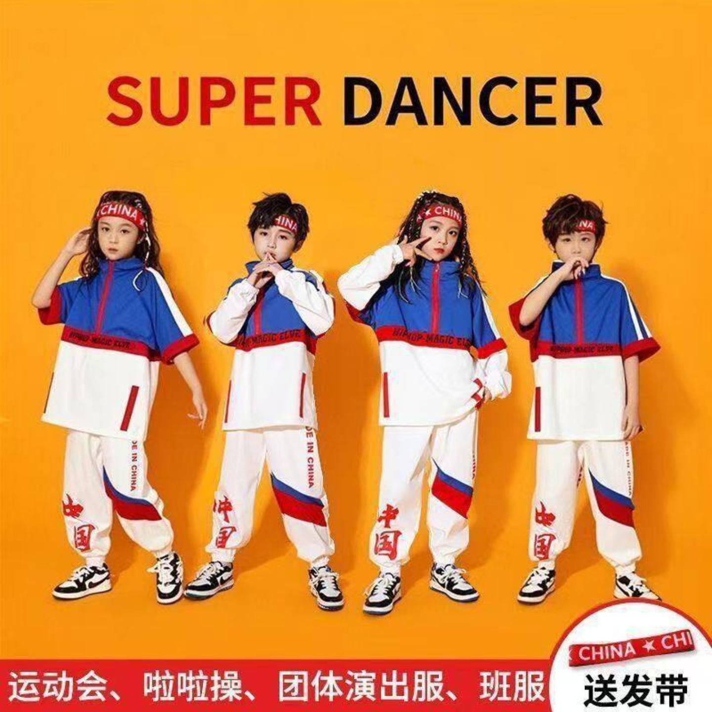 儿童啦啦队演出服中小学生运动会