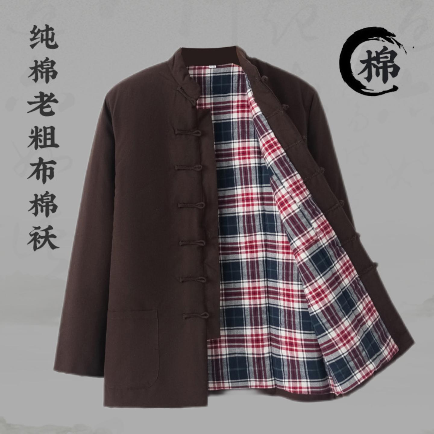 唐装男冬季中老年棉袄居士服休闲