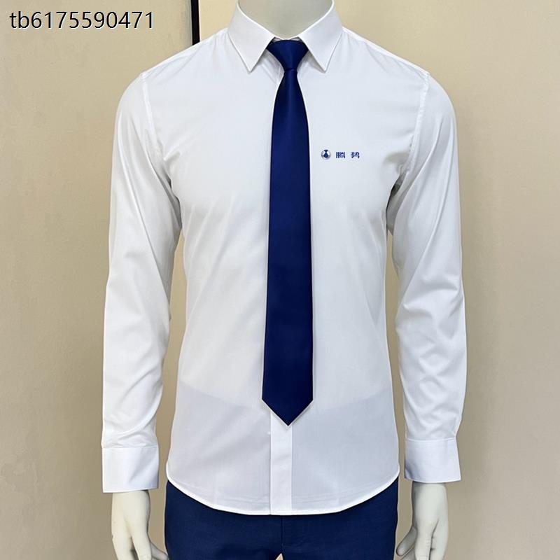 2023款腾势工作服4S店销售上班白色立领衬衫西服外套裤子男女工装
