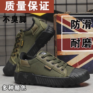 解放鞋男耐磨防滑鞋民工工地干活工作防臭透气劳保鞋帆布单鞋