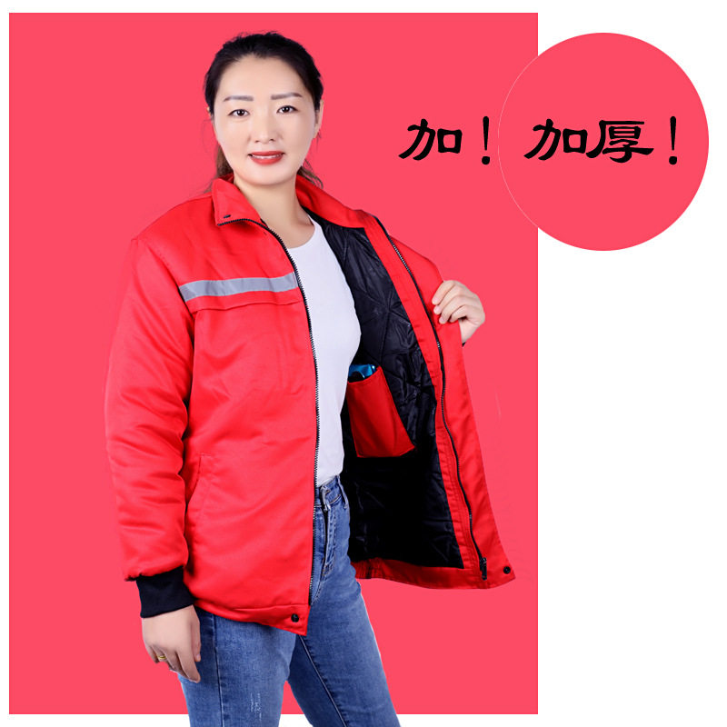 劳保棉服工作服加厚反光条工装