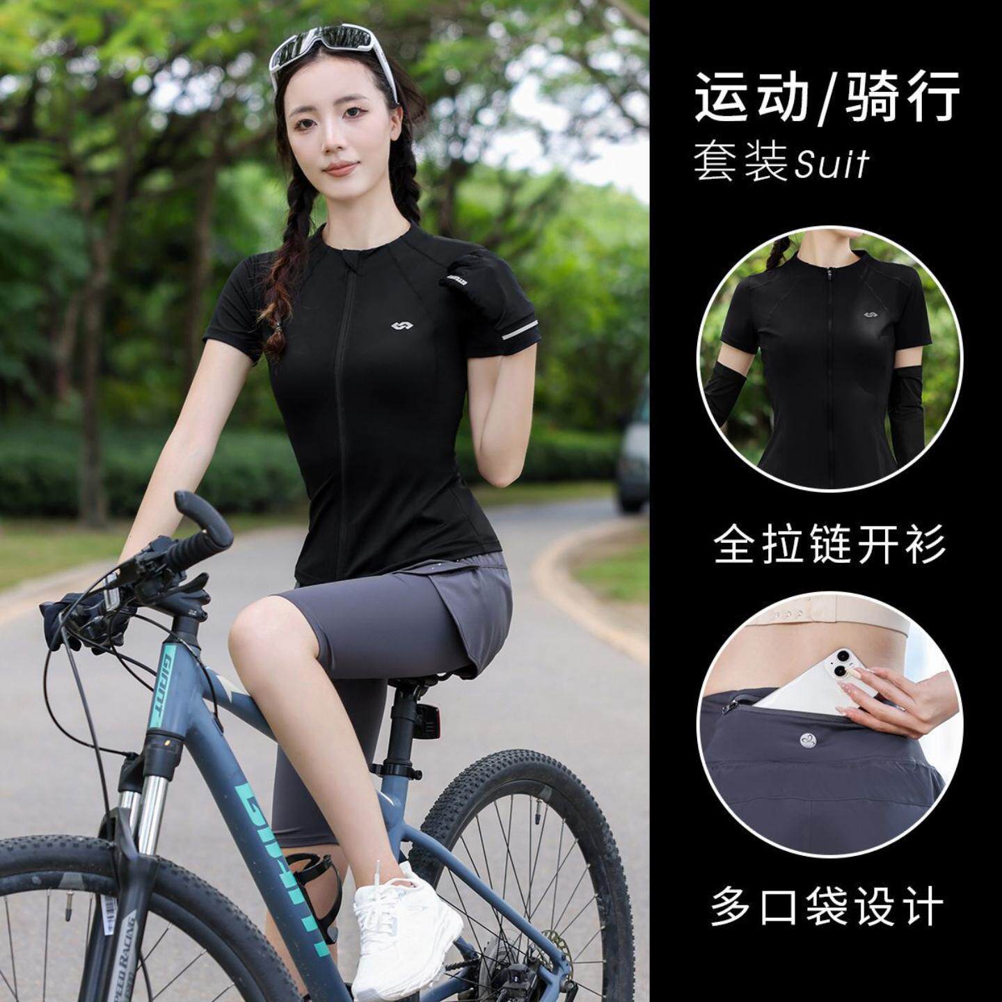 户外专业夏季透气速干女骑行服|
