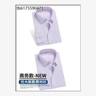 光大银行新款男行服衬衫工作服光大银行男衬衣工装职业装修身免烫