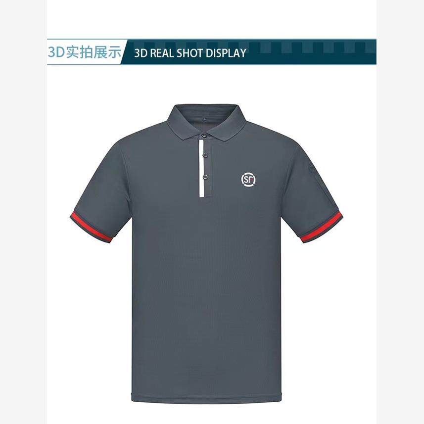顺丰短袖工作服速干顺丰