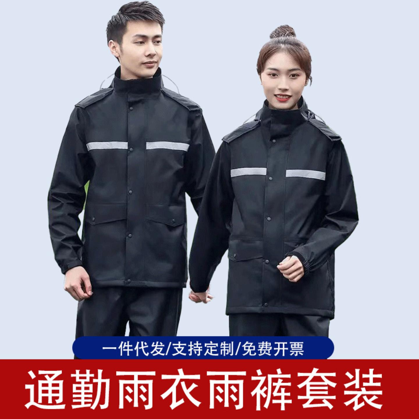 雨衣雨裤分体套装适配电动车外卖图片