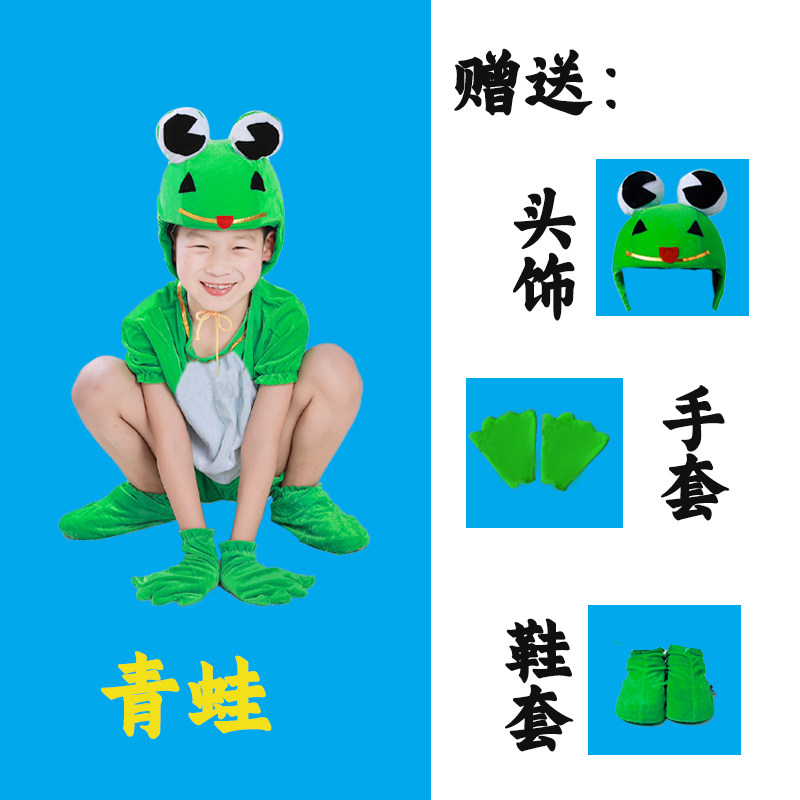 幼儿园大童动物演出服狮