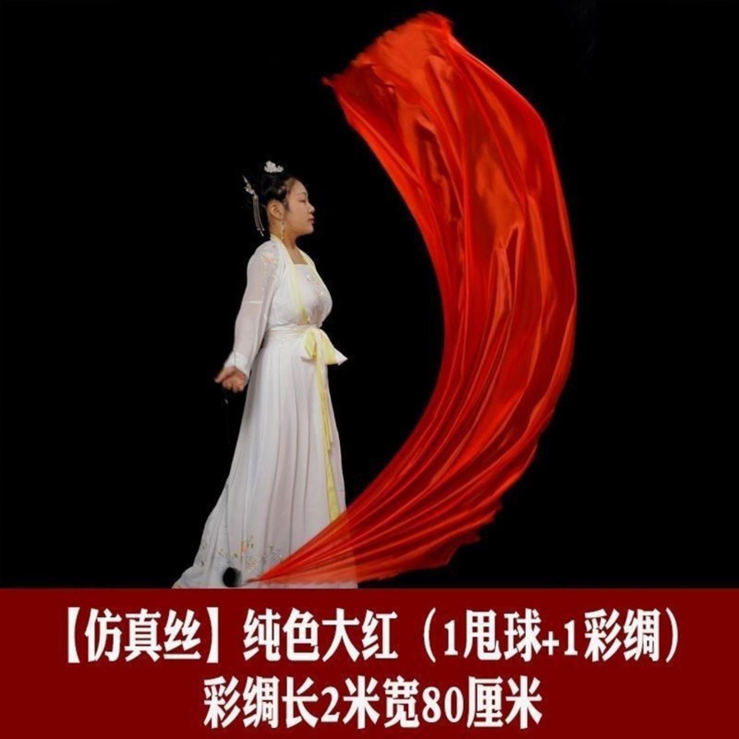 学校运动开场真丝彩带舞彩绸会