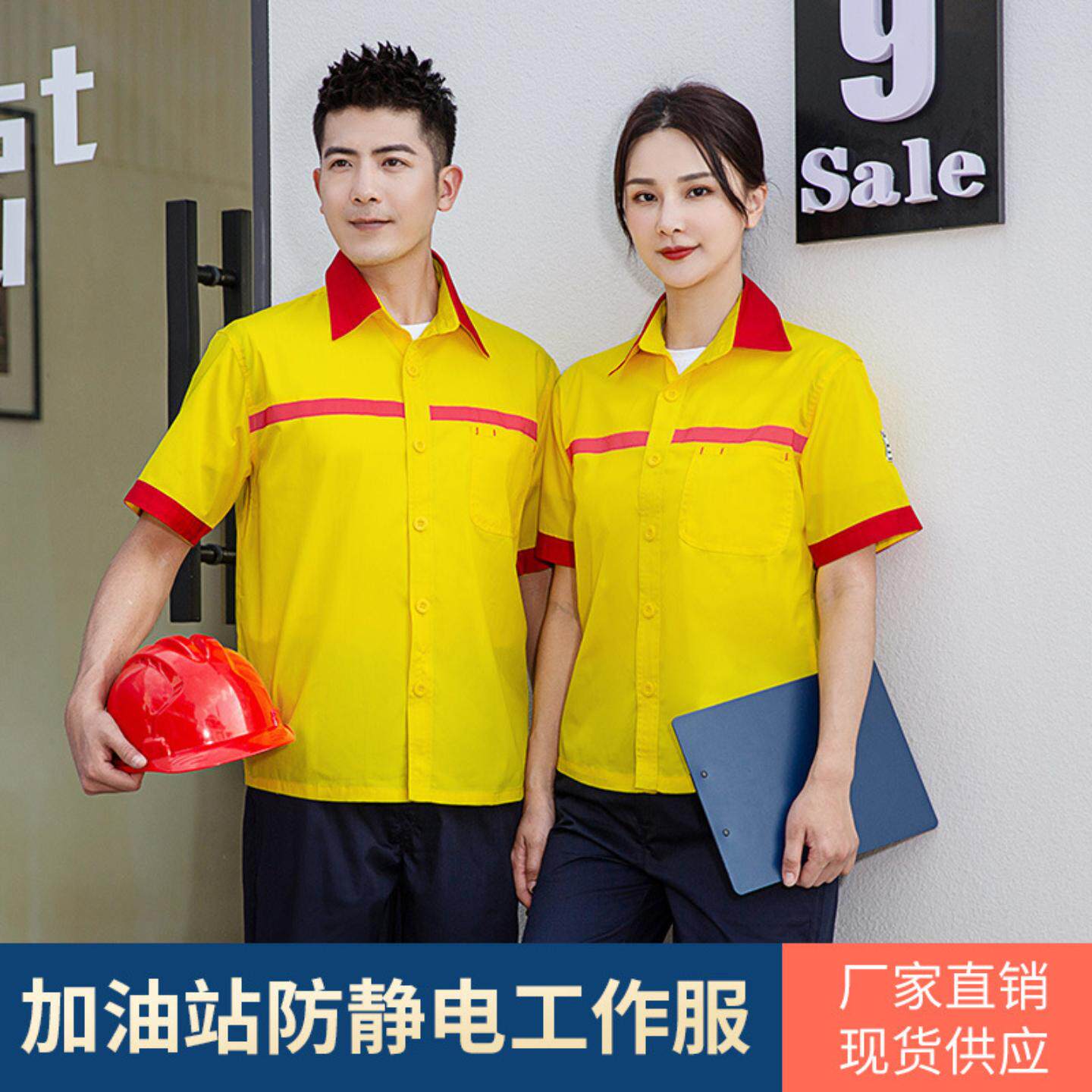防静电工作服套装男夏季半袖长袖
