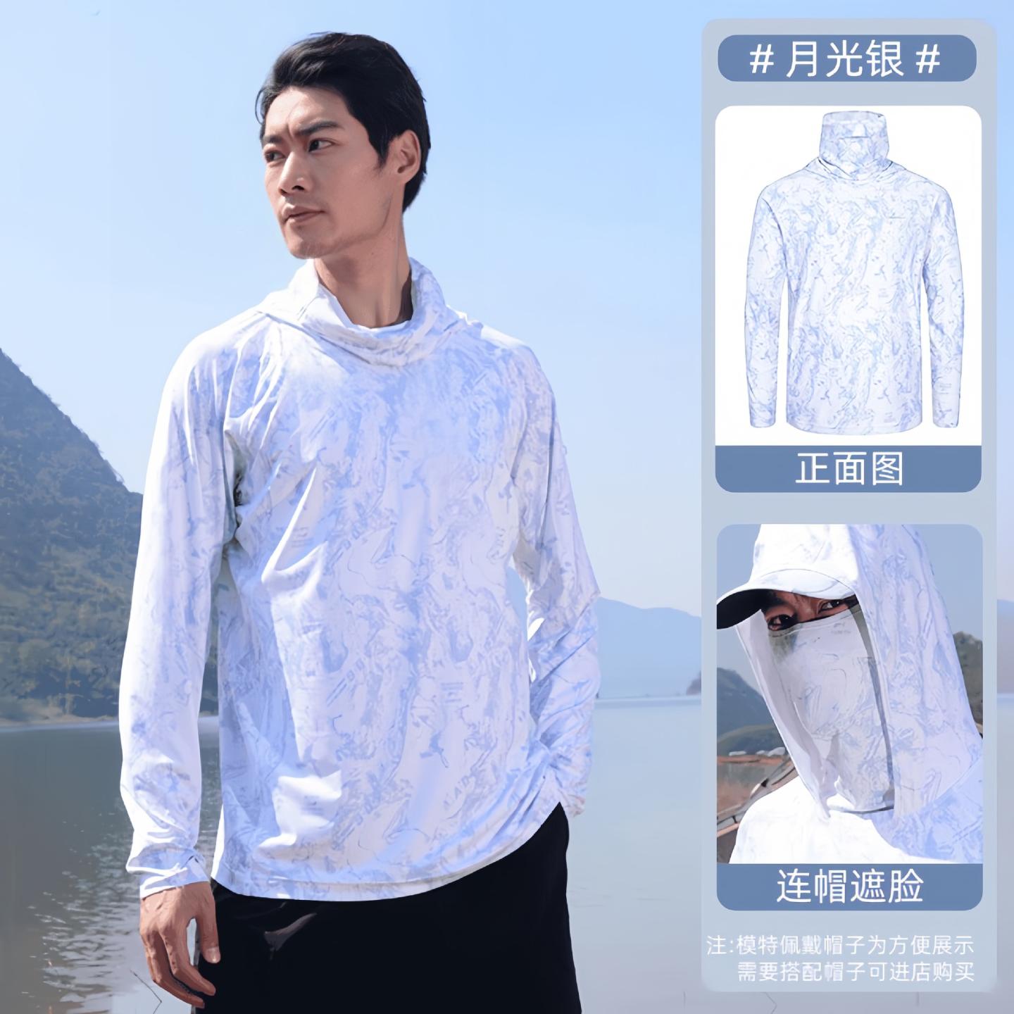 迷彩钓鱼防晒服男冰丝超薄遮面防