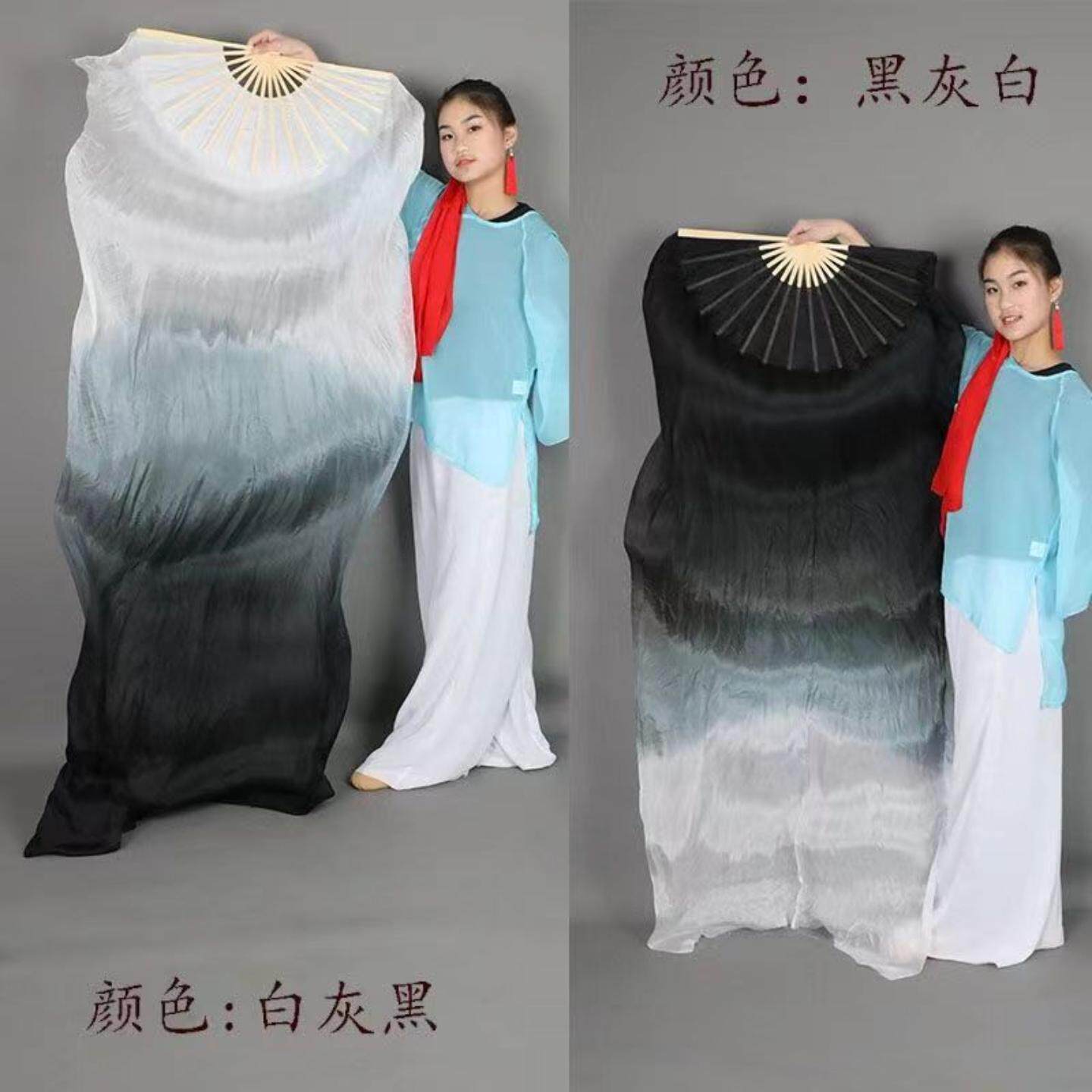 锦鲤抄舞蹈扇子长绸扇古典舞长