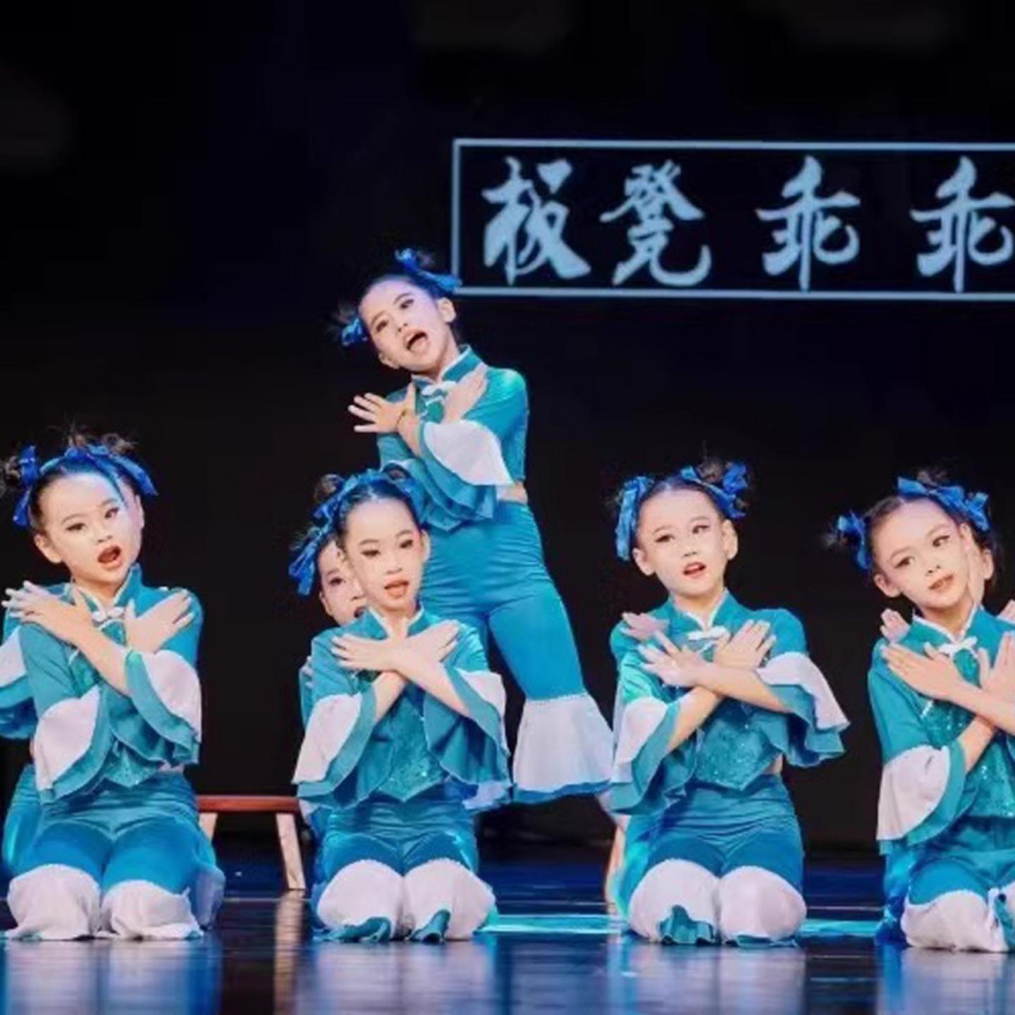 六一儿童古典舞演出服马儿嘟嘟骑