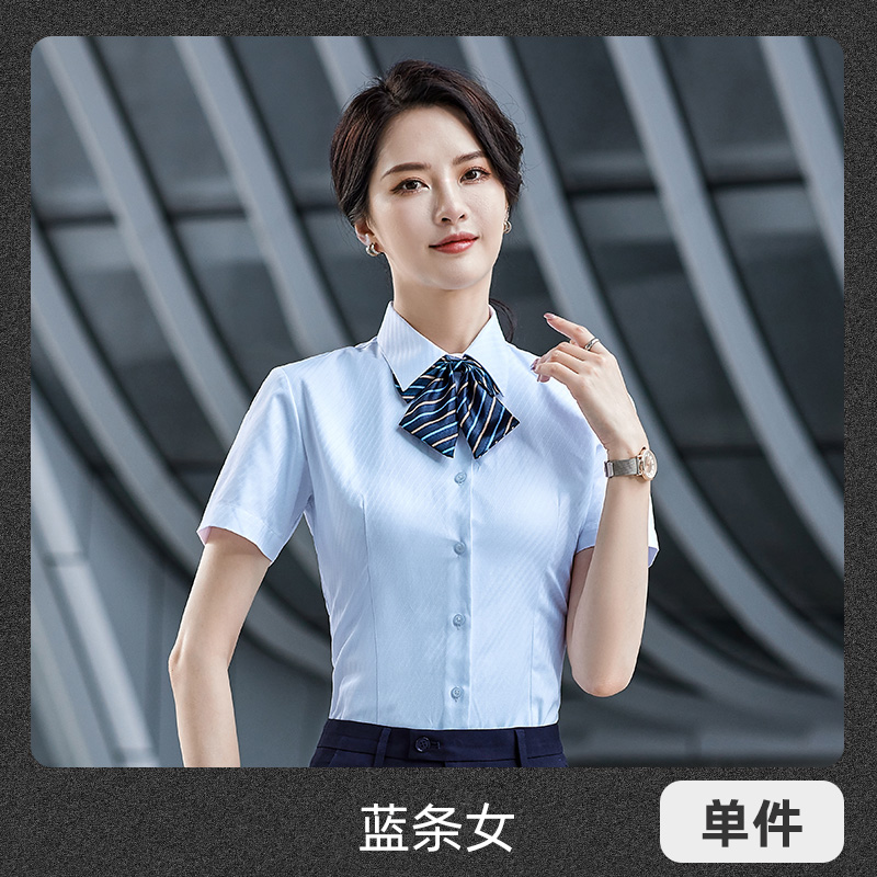 蓝白条纹衬衫女职业短袖