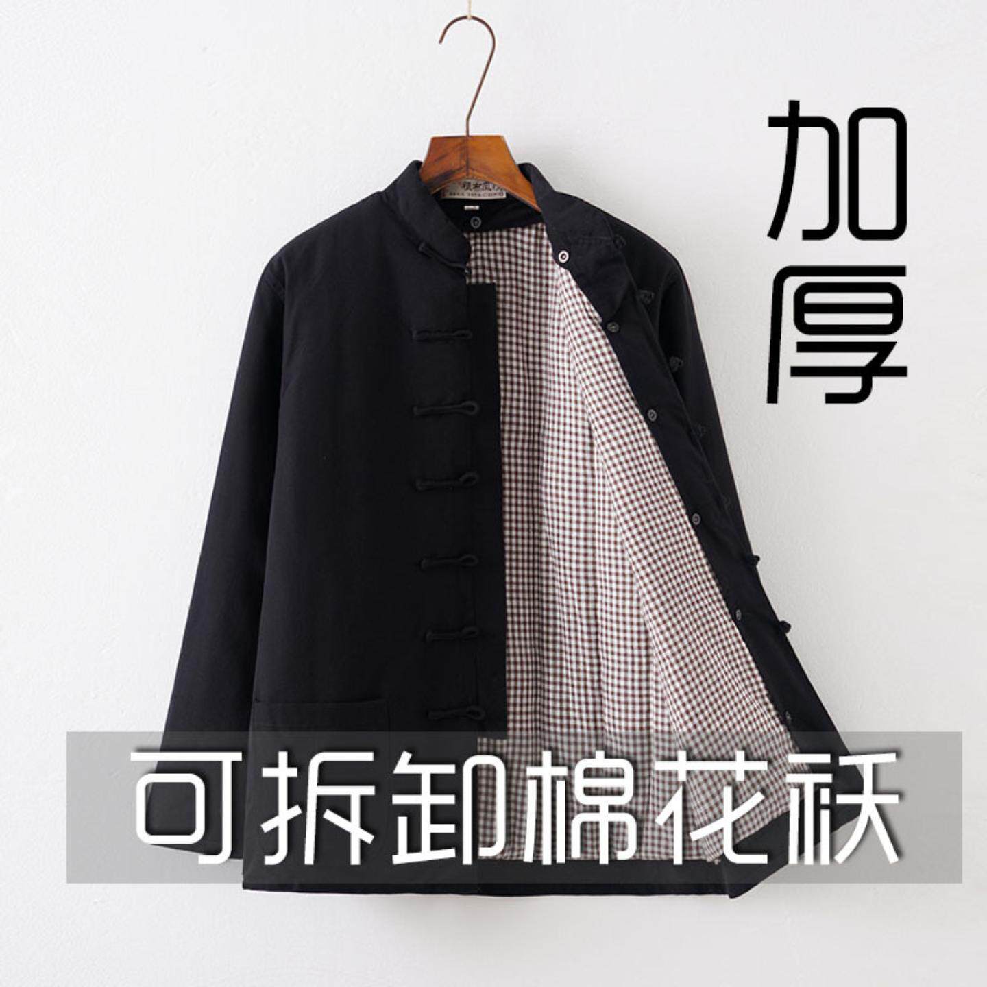 冬季可拆卸棉老粗布唐装男棉花