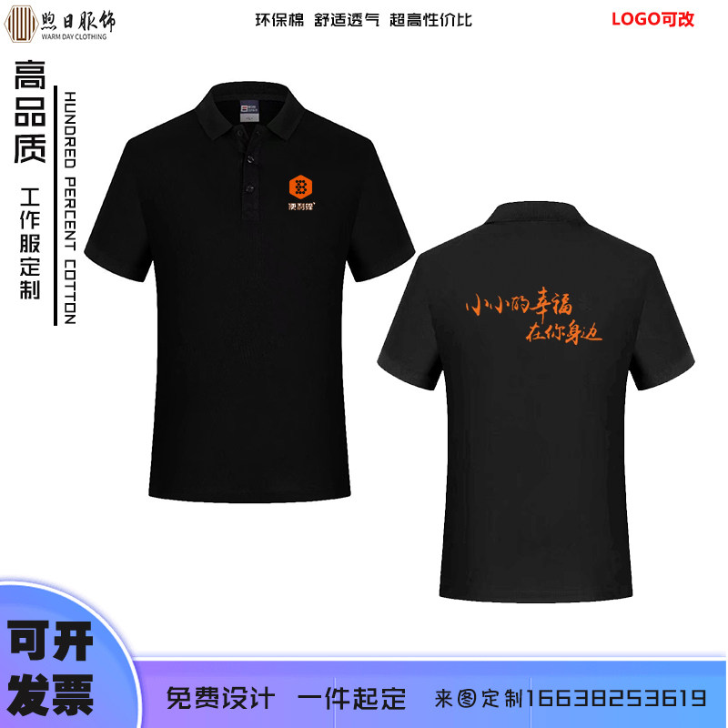 便利店超市促销员送货司