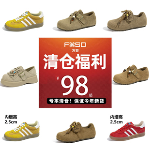 【今年新款断码清仓~正品有保障】复古德训鞋女款2026春季阿甘鞋