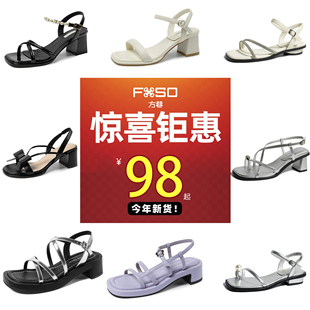 【今年新款~断码捡漏】2026年夏季新款水钻高跟鞋子粗跟凉鞋女款