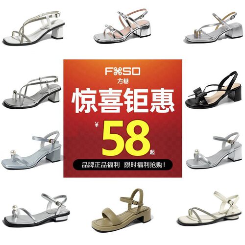 大牌正品，限时福利价回馈粉丝