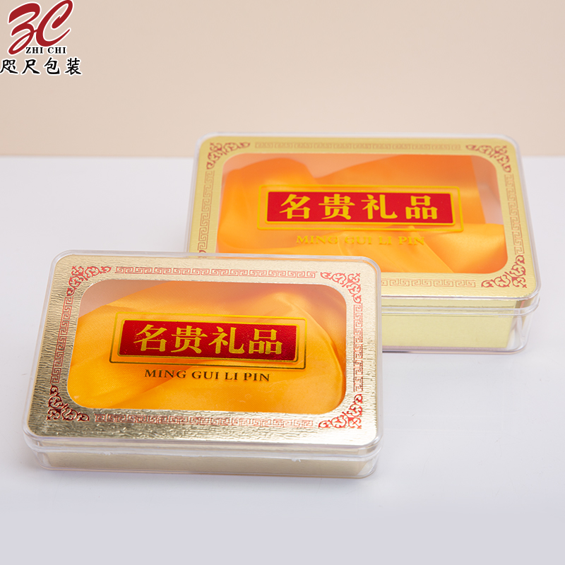 名贵礼品包装盒花旗参西洋参铁皮石斛枫斗海参通用滋补品塑料内盒