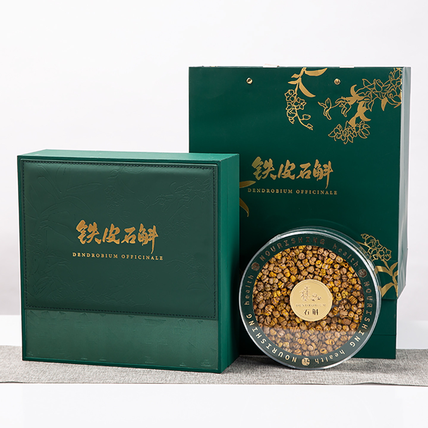铁皮石斛包装盒空礼盒500克铁皮石斛包装盒250克150克石斛礼品盒