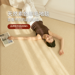 【卡提菲亚】大漠流沙丨羊毛地毯客厅轻奢高级沙发茶几垫卧室床边