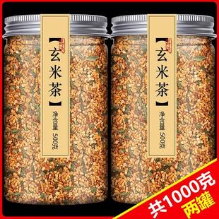 玄米茶绿茶日本乌龙茶寿司日料店茶包炒米糙米苦荞大麦旗舰店日式