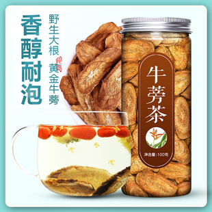 寶春堂 6.14 差價