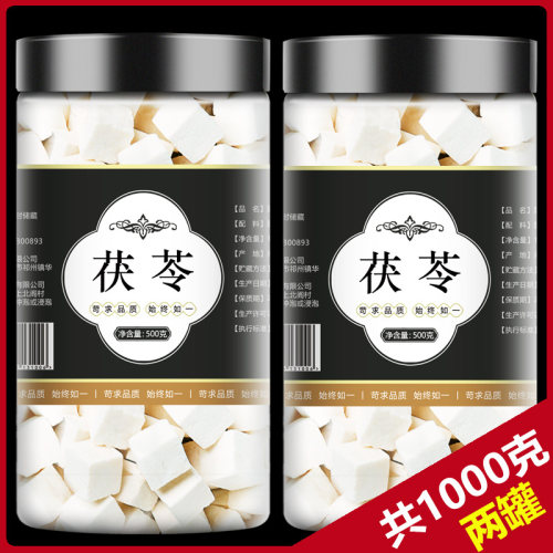宝椿堂白茯苓块500克旗舰店正品