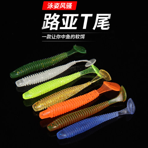 路亚新款软饵尾鱼铅头套装大小