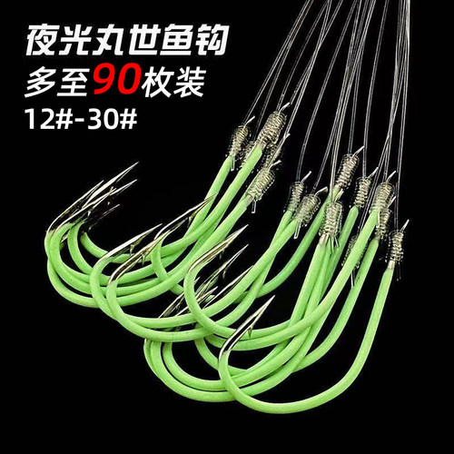 丸世鱼钩偏嘴夜光倒刺