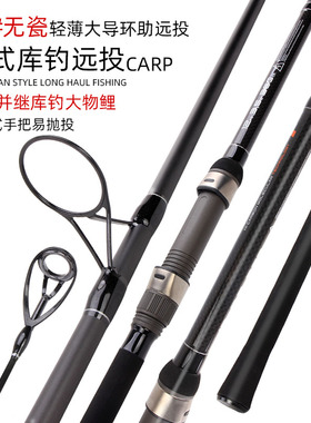 雷强锚杆轻量化路亚锚鱼竿欧鲤竿远投超硬三插节carp竿欧式湖库杆