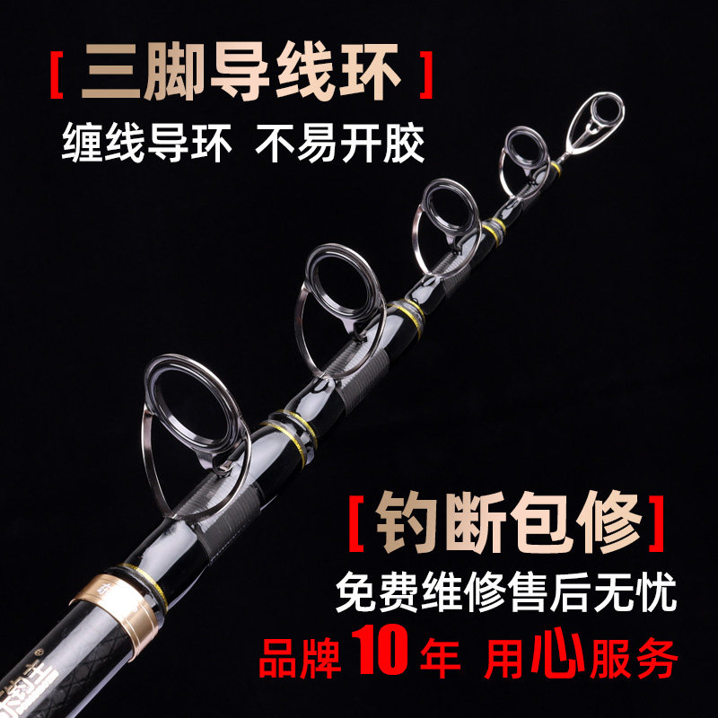 东钓主海竿远投竿海杆抛竿套装超轻超硬高碳素逆丝鲢鳙专用海钓竿