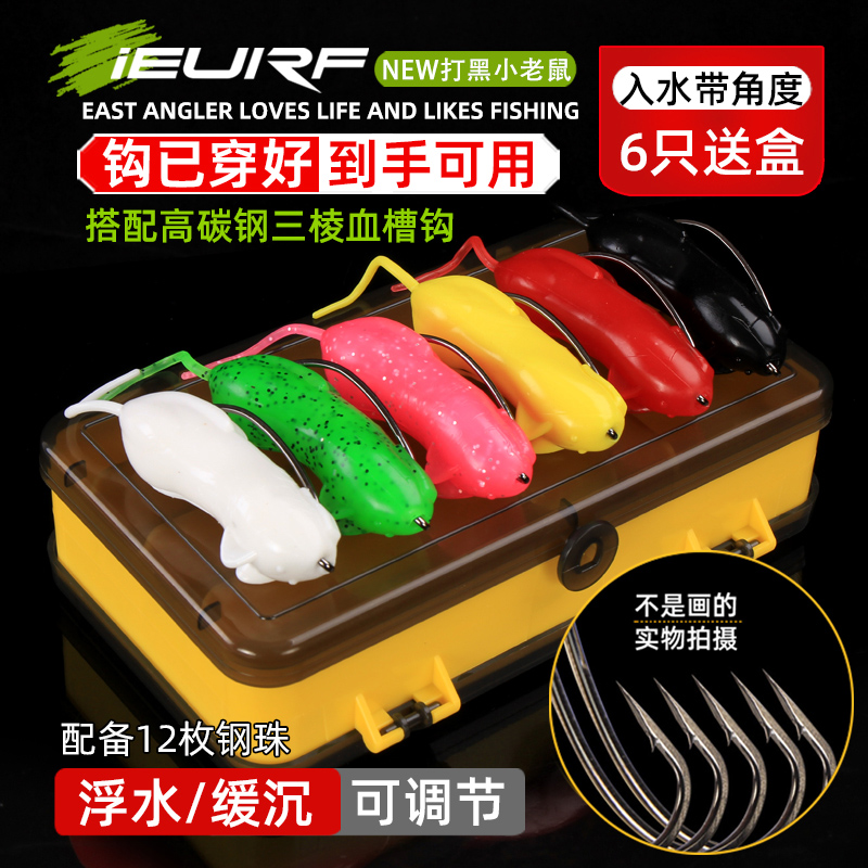 东钓主打黑老鼠加粗血槽钩