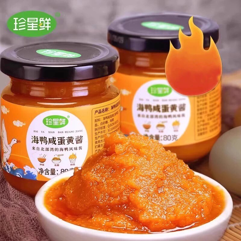 海鸭咸蛋黄酱珍星鲜瓶装烘焙图片