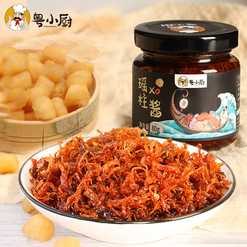 粤小厨瑶柱酱海鲜XO酱拌面