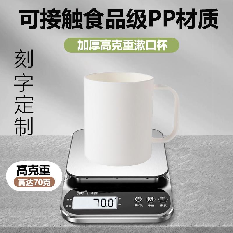 漱口杯定制logo开业礼品赠品