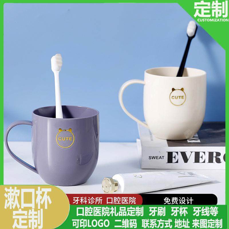 高克重简约漱口杯阿可定制logo刻字幼儿园早托班洗漱杯开业赠品杯,家庭/个人清洁工具,洗漱杯,淘宝优惠券,粉丝福利购,淘宝优惠卷