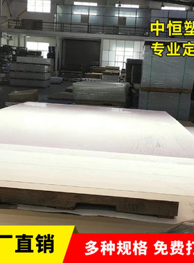 高透明亚克力板加工激光切割钻孔雕刻有机玻璃板热弯防静电pmma板