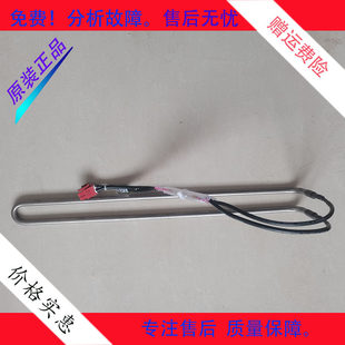 BCD 化霜加热器 415 398WBPZ50 发热管 408WZ50 适用于TCL冰箱
