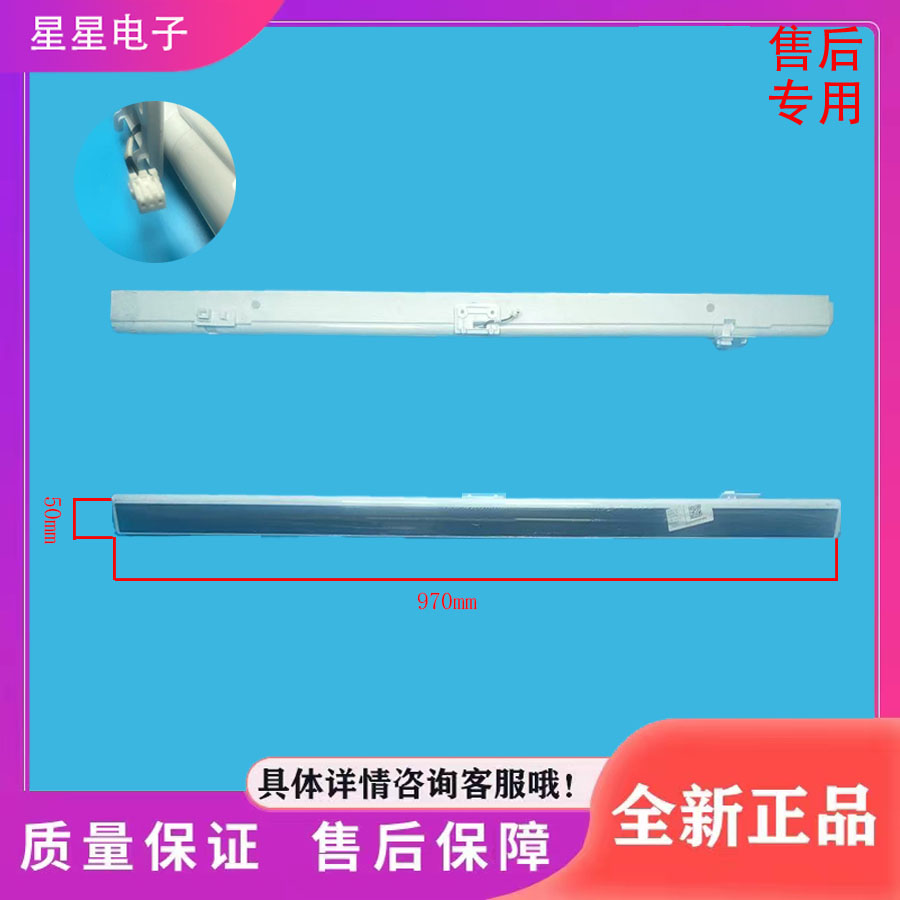 美的冰箱CRBS533B-A5/CRBF557W-A5/CRBS531G-Z5翻转梁门隔板